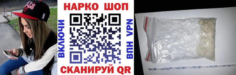 Где продают наркотики Суздаль COCAIN ГАШИШ