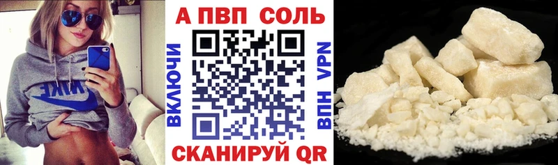 блэк спрут маркетплейс  Суздаль  APVP Соль 