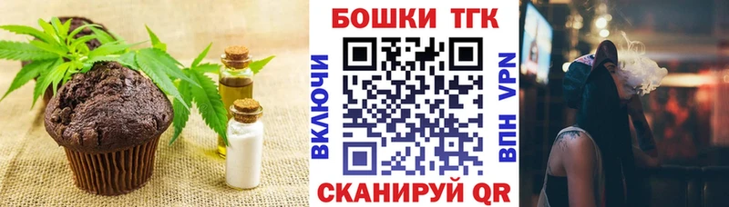 как найти закладки  Суздаль  Еда ТГК марихуана 