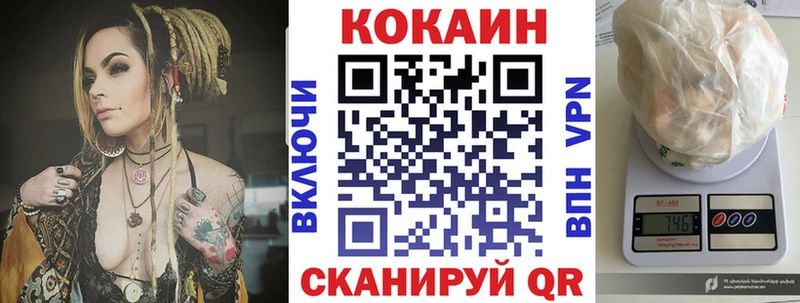 где купить наркоту  Суздаль  Кокаин Перу 