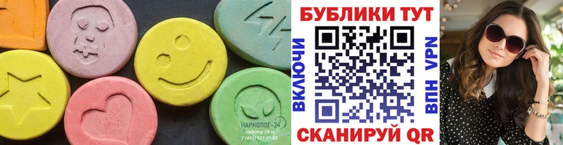 Экстази Punisher  Суздаль 