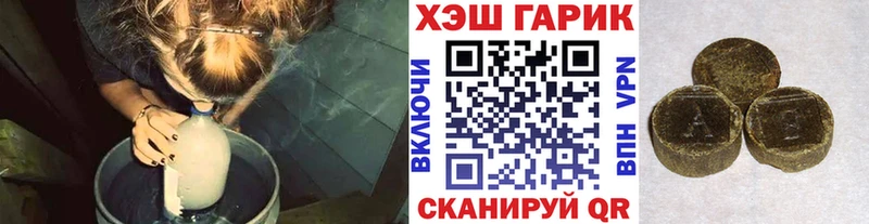 Гашиш VHQ  где купить наркотик  Суздаль 
