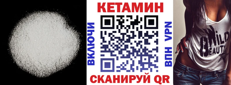 цена наркотик  Суздаль  Кетамин ketamine 