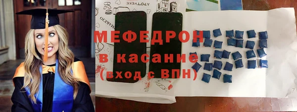 jwh Аркадак