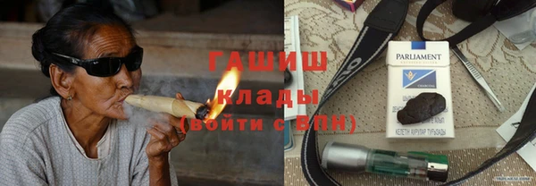 кокаин перу Армянск