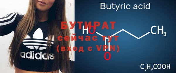 не бодяженный Арсеньев