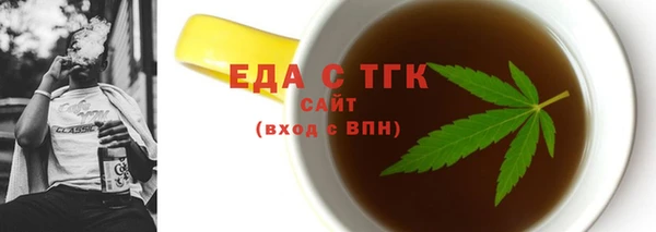 jwh Аркадак