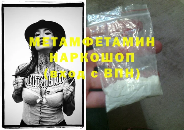 меф Новокубанск