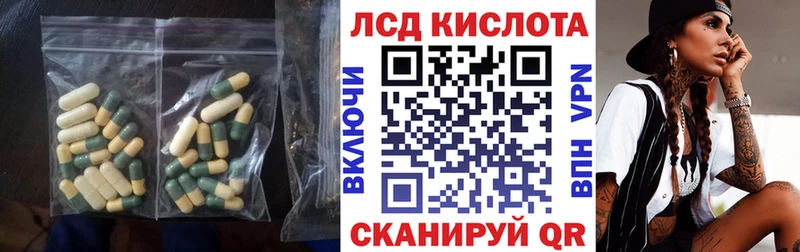 LSD-25 экстази кислота  Суздаль 
