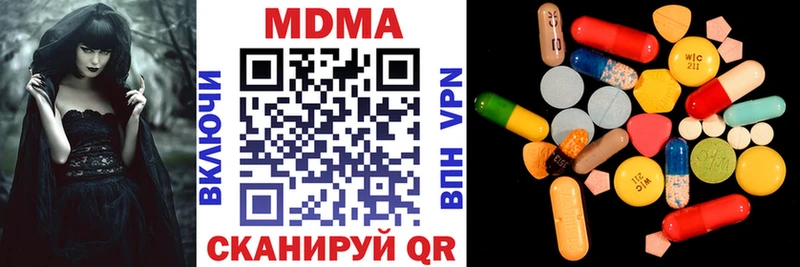 МДМА crystal  закладка  Суздаль 
