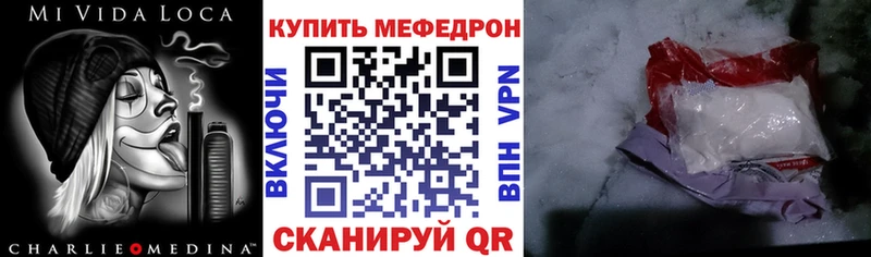 МЕФ мука  Суздаль 