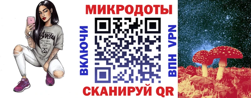 Галлюциногенные грибы MAGIC MUSHROOMS  KRAKEN зеркало  Суздаль 